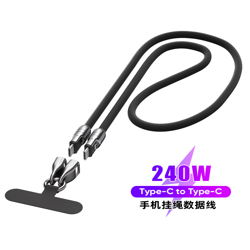 1.2米 黑色 （分体扣）240W