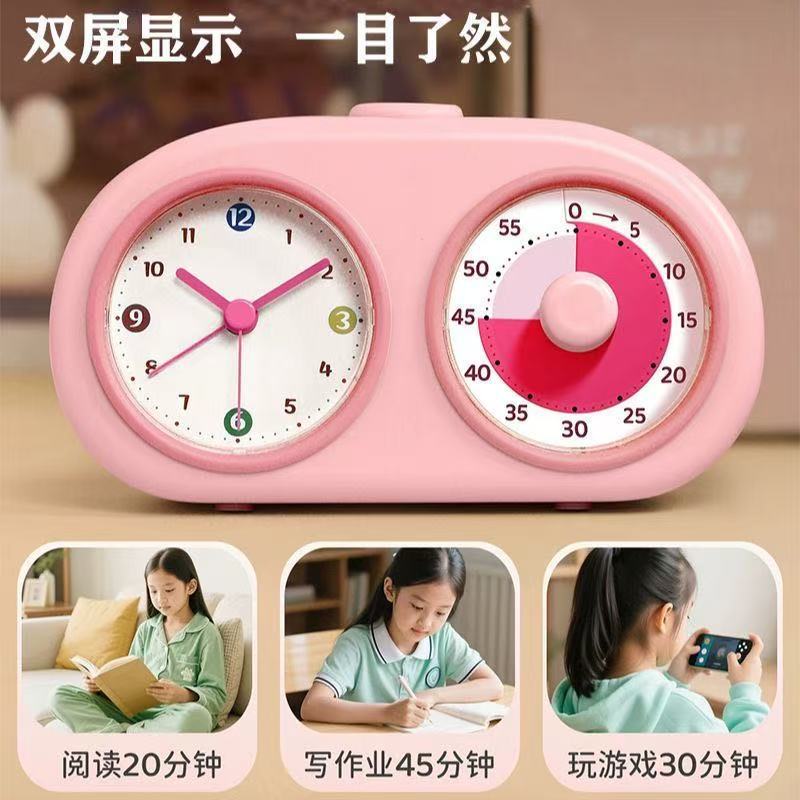 Visual Timer for Students, Children's Homework Self-Discipline Silent Alarm Clock Time Manager