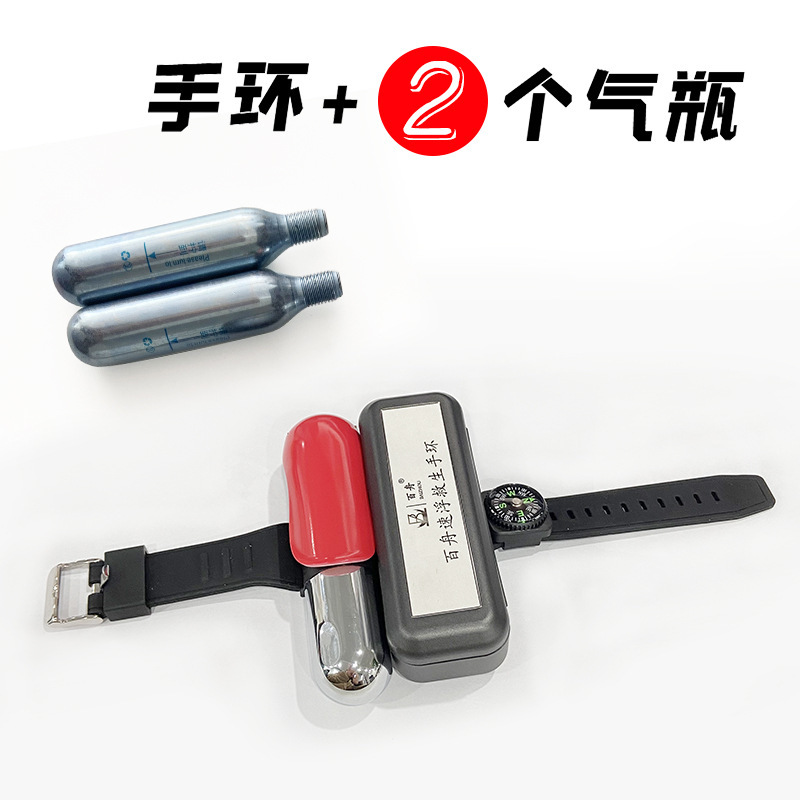 Outdoor sports swimming fishing diving life-saving wristband automatic inflatable wristband anti-drowning self-rescue armband large buoyancy