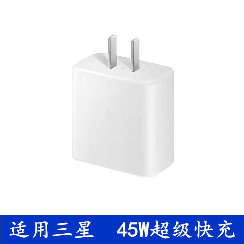 45W fast charger for Samsung S20/S21/S22 phone PD charger Type-c data cable