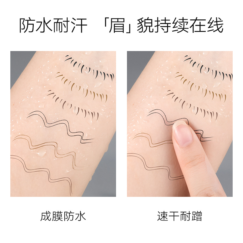 BRH Forked Water Brow Pencil Waterproof Sweat-Resistant Natural Wild Eyebrow Quick-Dry Rub-Resistant Multi-Use