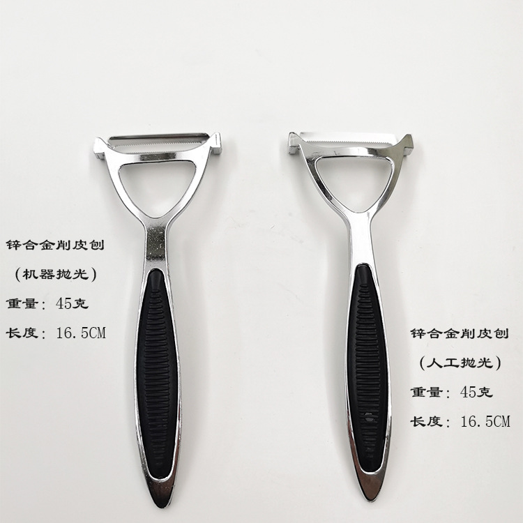 Zinc Alloy Fruit Peeler Kitchen Tool Small Fruit Melon Peeler Scraper Multi-purpose Melon Peeler Peeling Knife