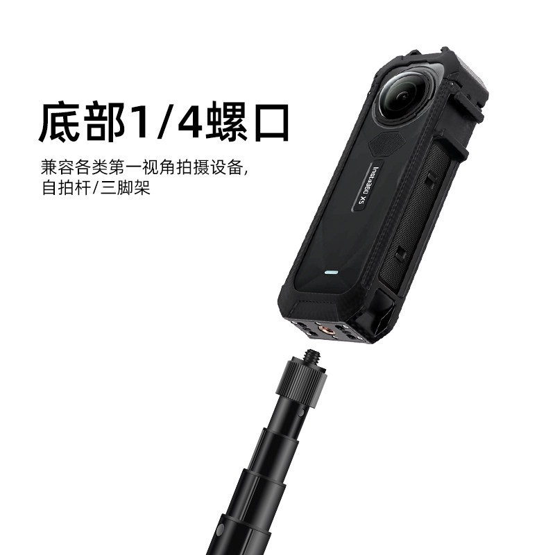 Insta360 X5 Frame Magnetic Panoramic Sports Camera Cold Shoe Cage Protective Case Anti-Fall Protection Accessories