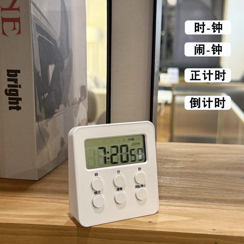 Mini Small Alarm Clock Student Timer Alarm Clock Two-in-One Timer Magnetic Kitchen Cooking Visual Timer
