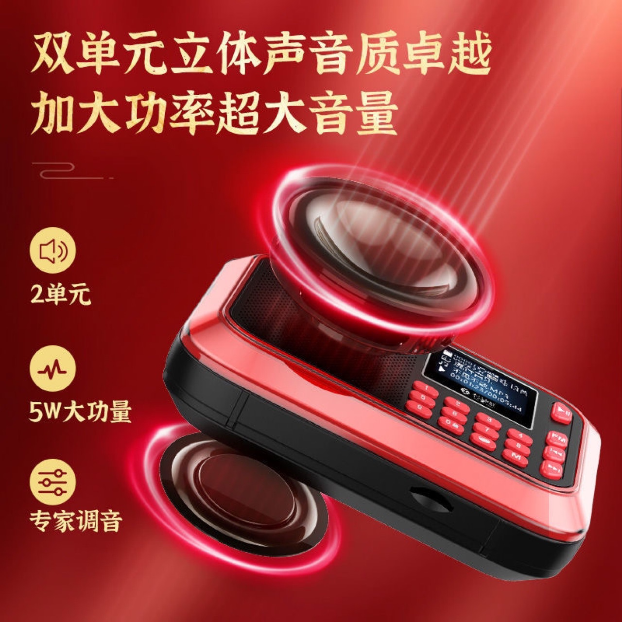 BJB LV390 elderly USB small speaker radio multifunctional portable U disk player walkman