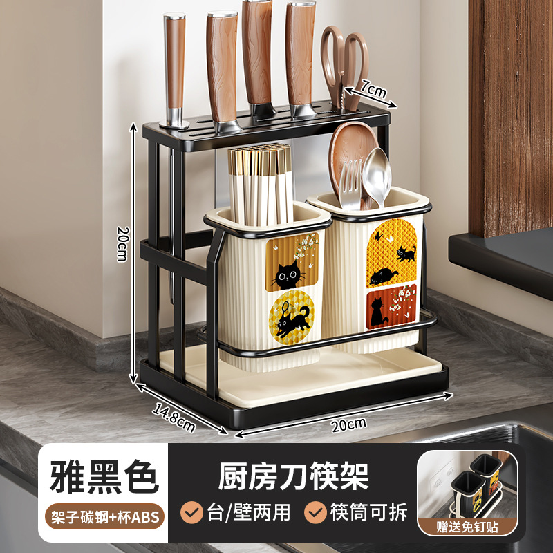 Kitchen Knife Rack Chopstick Holder Shelf Wall-mounted Multi-functional Knife Integrated Ventilated Countertop Storage Rack Chopstick Tube Drain