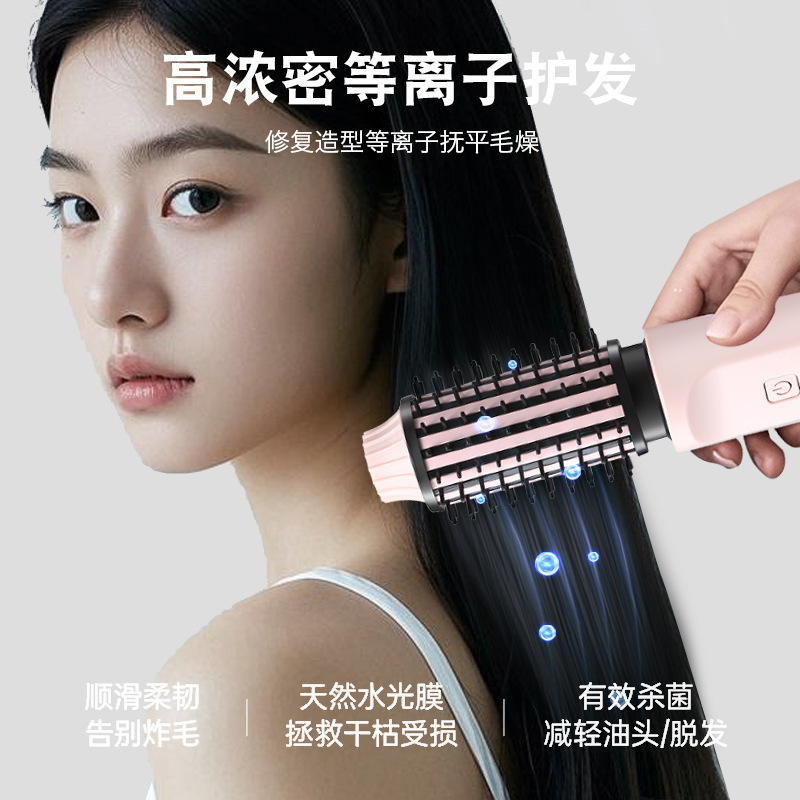2-in-1 Curling and Straightening Hairbrush Electric Comb Large Capacity Wireless Curling Iron Smart Lazy Comb Non-Damaging Bangs Comb