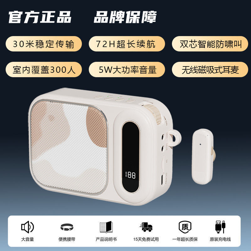 Wireless Clip-on Amplifier for Street Vending, Loud Speaker, Recording, Portable Outdoor Amplifier, Loud Speaker