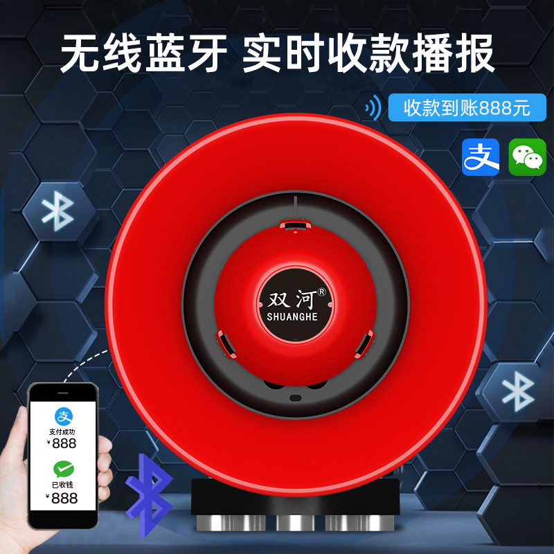 12V vehicle-mounted amplifier car recording high-power megaphone for promotion vehicle stall horn sales machine