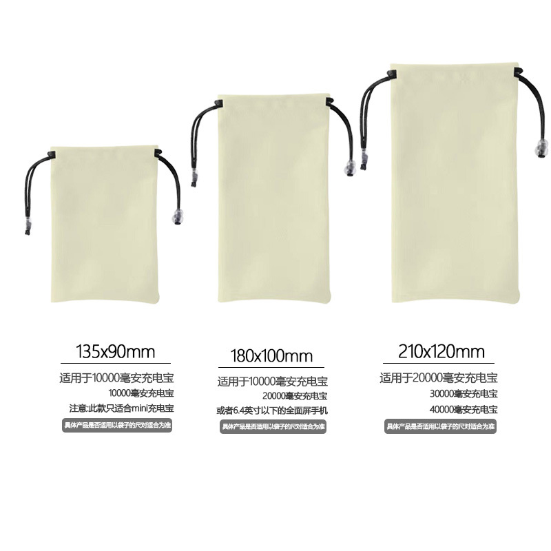Mouse Phone Pocket Charger Portable Digital Bundle Earphone U Disk Hard Drive Data Cable Storage Bag SK0
