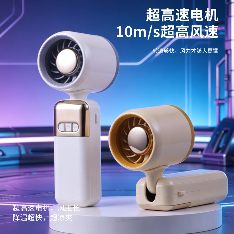 Pin Early Summer Folding Handheld Fan USB Charging Mini Neck-hanging Portable Digital Display Long Battery Life USB Digital Display Folding