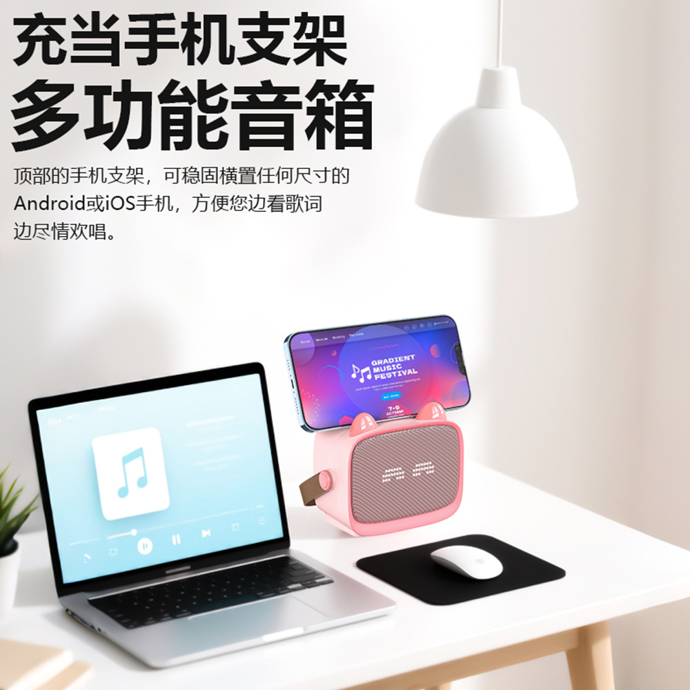 Zongxin T99 Bluetooth Wireless Singing Machine for Kids KTV Speaker Microphone All-in-One Early Education Toy