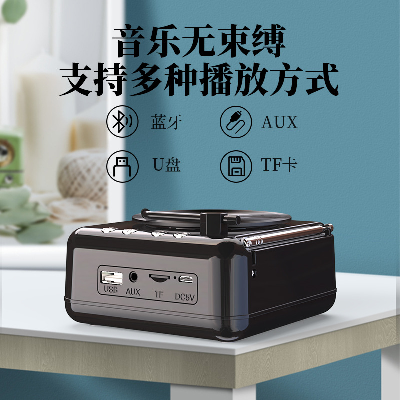 Atomic Vinyl Record Bluetooth Speaker Gramophone Bluetooth Audio Radio Gift