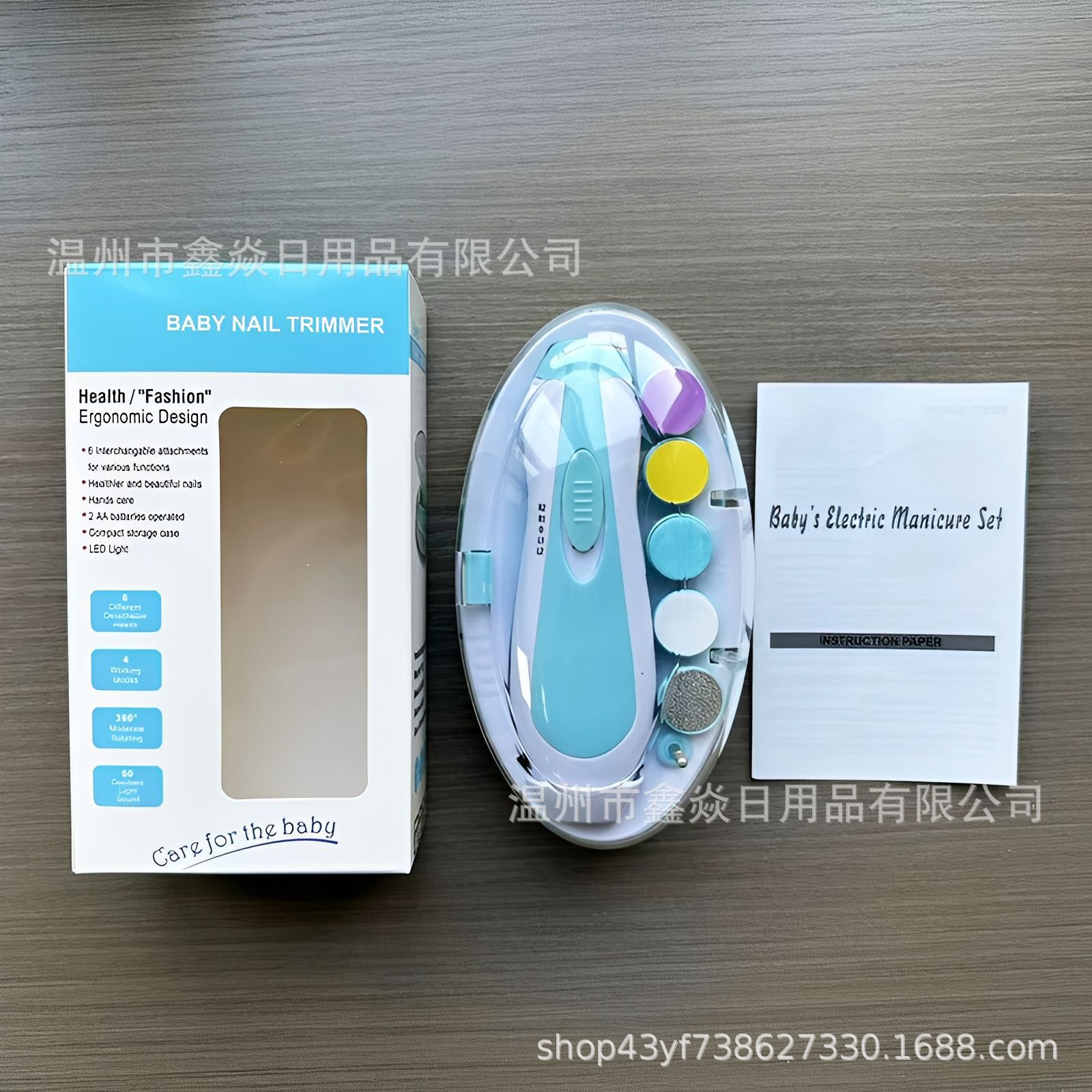 Baby Electric Nail Grinder Multifunctional Anti-Scratch Children Nail Clipper Baby Nail Trimming Tool Set