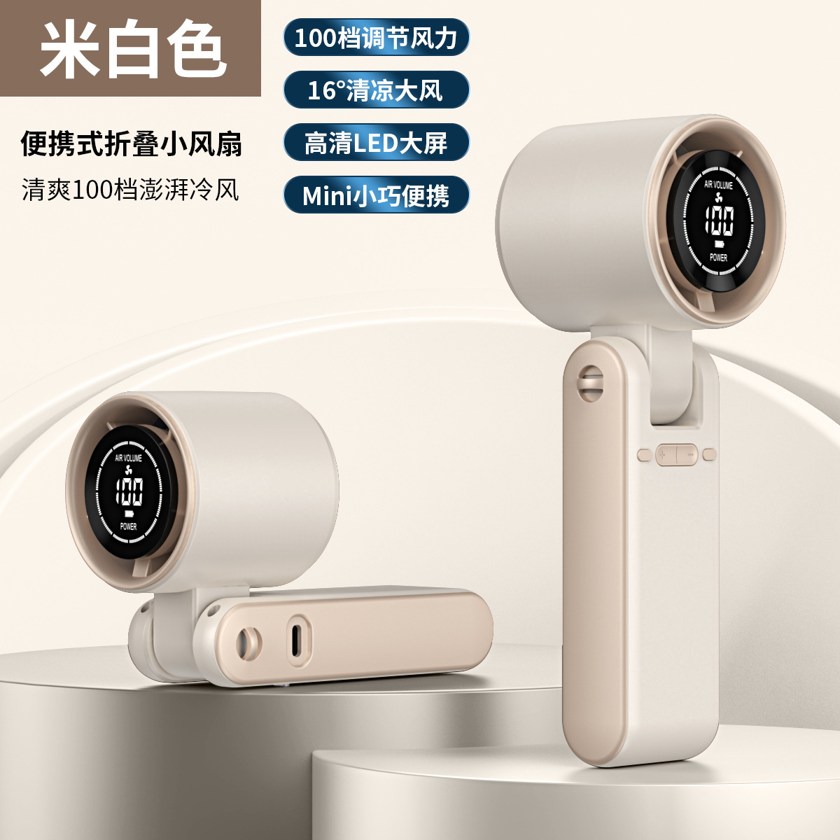 New T15S Handheld Cooling Ice Compress Fan USB High Speed Turbo Violent Fan Foldable Neck Fan