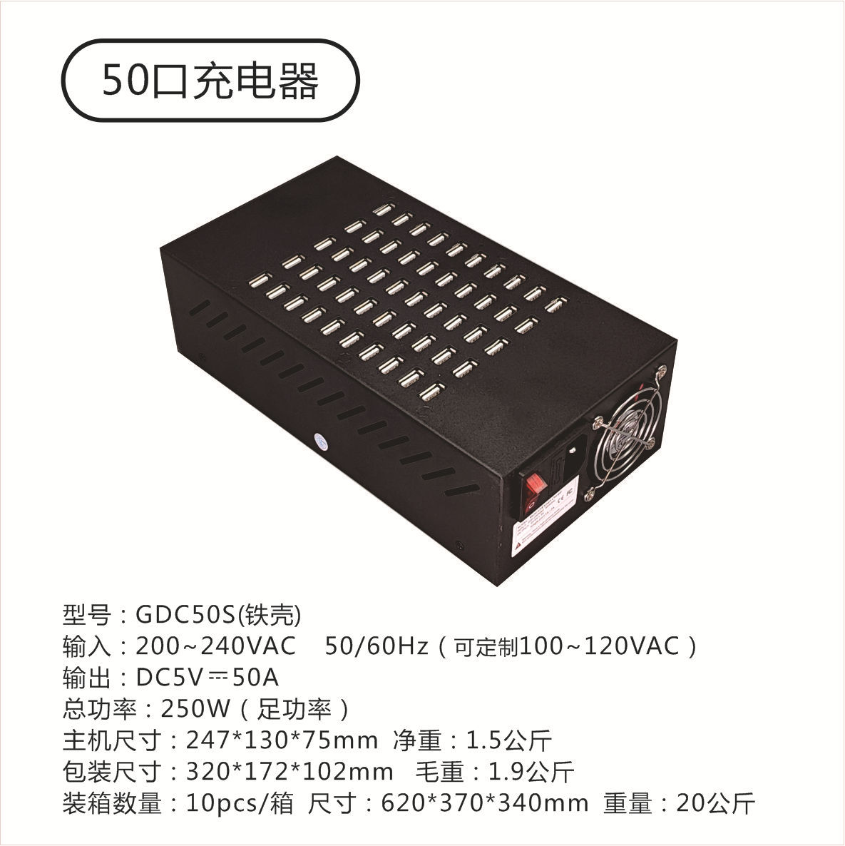 USB Multi-Port Charger Multi-Port USB Phone Charging Multi-Port Fast Charging 10-160 Port Multi-Port Fast Charging