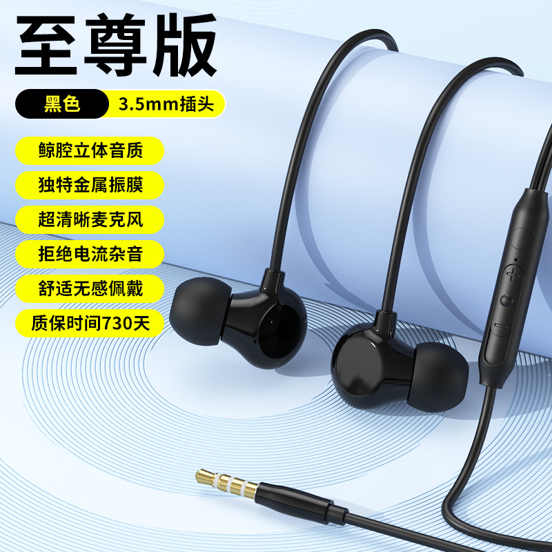 Wired In-Ear Earphones Type-C Interface Sleep Earphones Comfortable Round Hole Long Wear Without Pain Noise-Canceling Earphones
