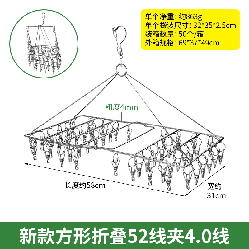新款方形折叠52线夹4.0线
