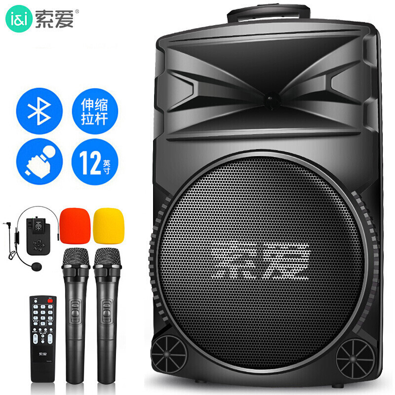 Soai High Power 12-inch Heavy Bass Square Dance Speaker Mobile Portable Outdoor Bluetooth Pull Rod Speaker