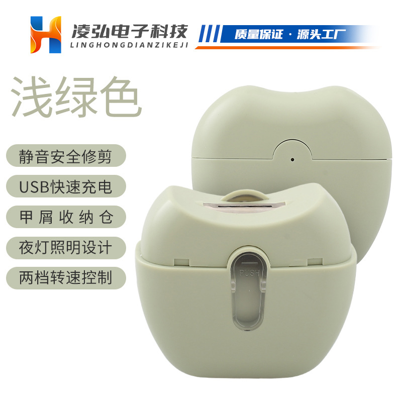 706指甲刀绿色（默认英文包装，需要中文备注）