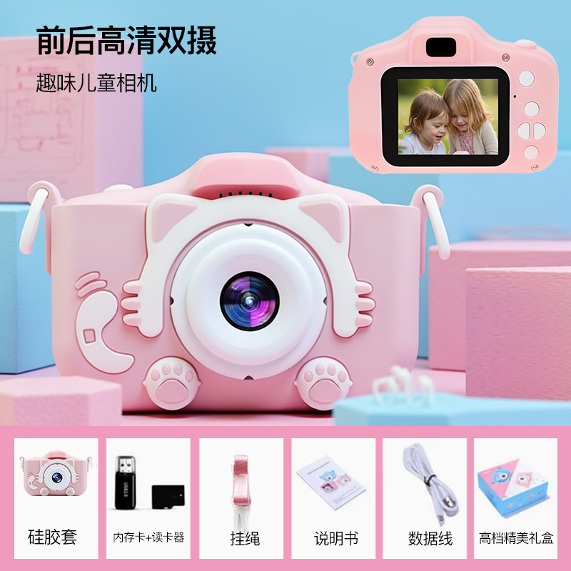 Exclusive Small DSLR Children's HD Camera Portable Mini Can Take Photos and Videos Digital Cartoon Toy