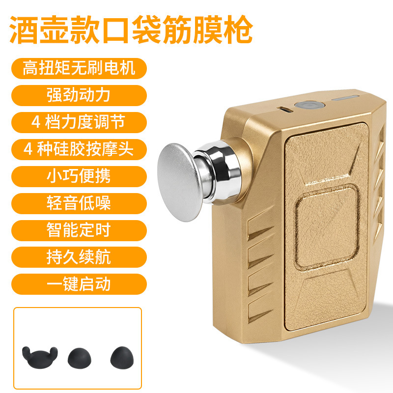 New Mini Fascia Gun Muscle Massager Travel Outing Small Portable Home Relaxation Pocket Massage Gun
