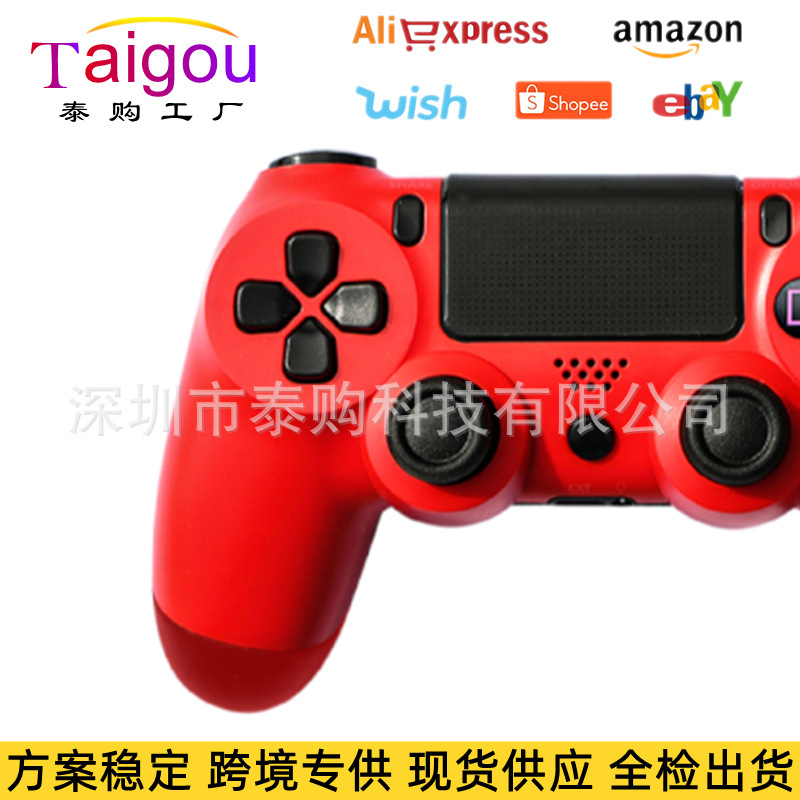 红色