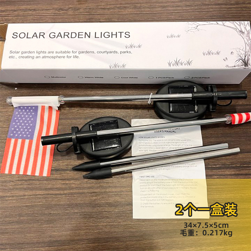 Solar garden light LED flag light Independence Day decoration lawn light USA UK flag