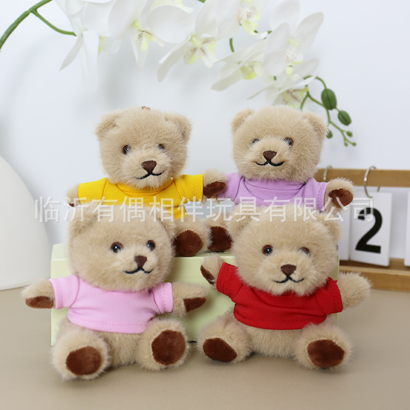 Cute hoodie bear pendant plush toy small doll teddy bear bag charm keychain cloth doll toy