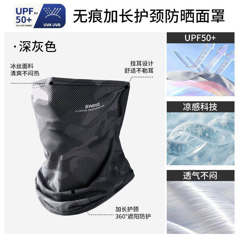 Camouflage Sun Protection Face Mask for Men Ice Silk Summer Loose Sunshade Outdoor Cycling Hiking Fishing Mask UV Protection