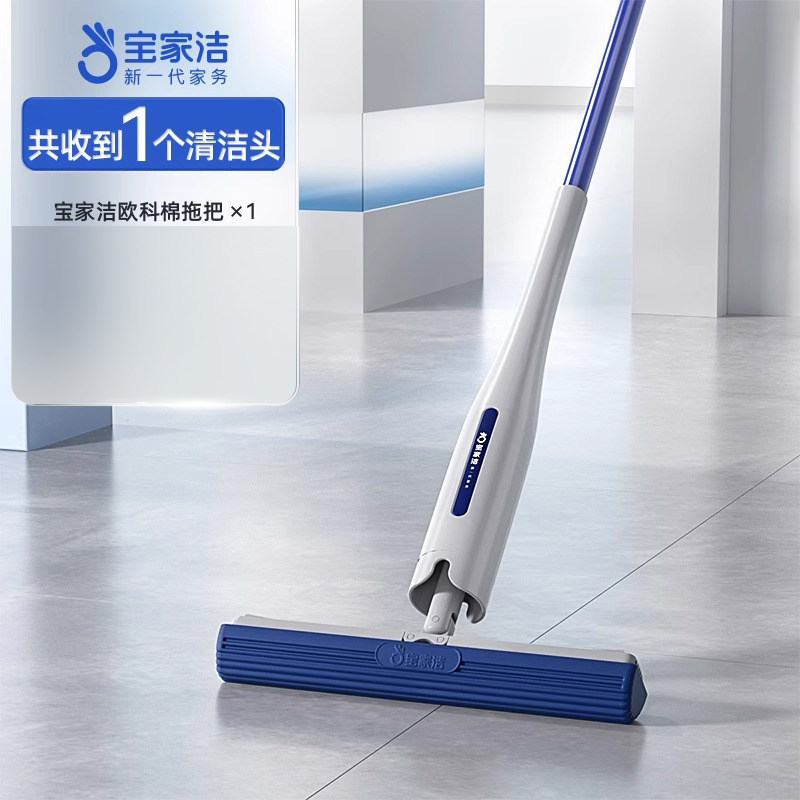 【棉头不发硬】欧科棉拖把【1个棉头】