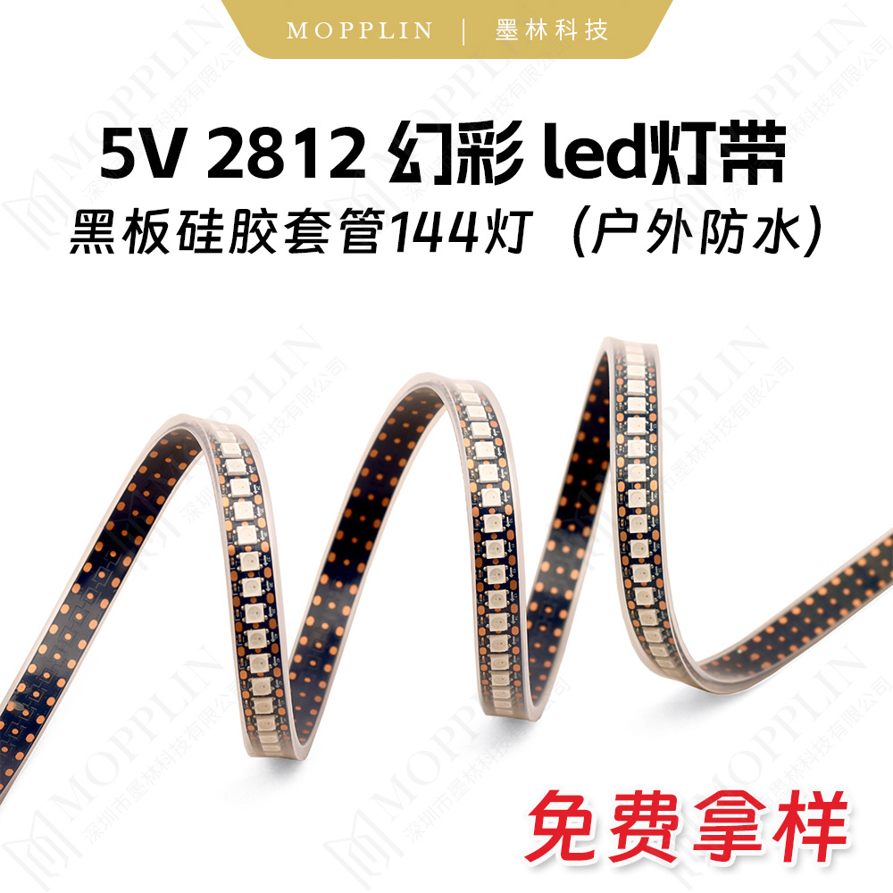led strip light strip ws2812 ultra bright 5v linear light strip 144 lights silicone tube outdoor waterproof foam rainproof