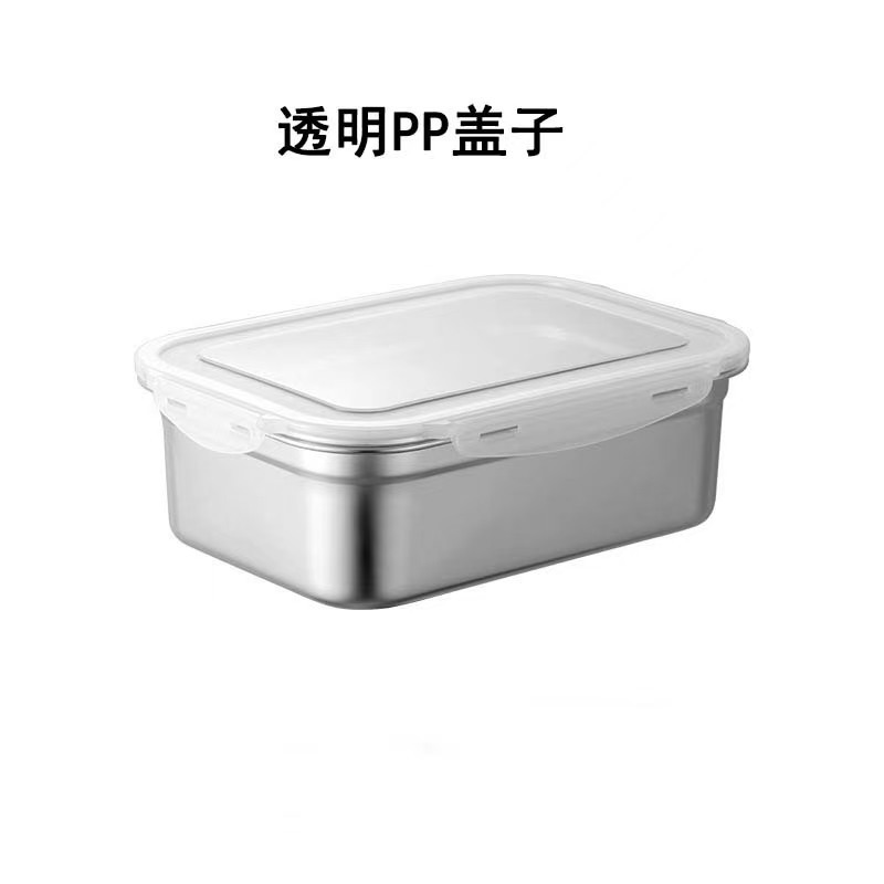 Stainless steel fresh-keeping box frozen commercial lunch box food refrigerator storage sealed box lunch bento box square cold storage