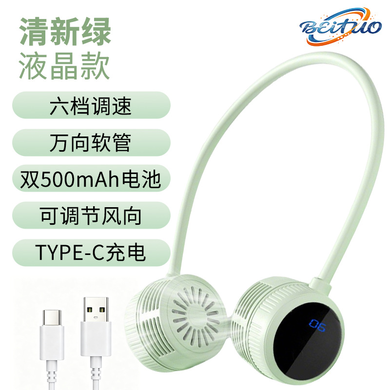 Neck Fan Portable Turbine Mini Fan LCD Adjustable Wind Outdoor Portable Lazy Handheld Mini Fan