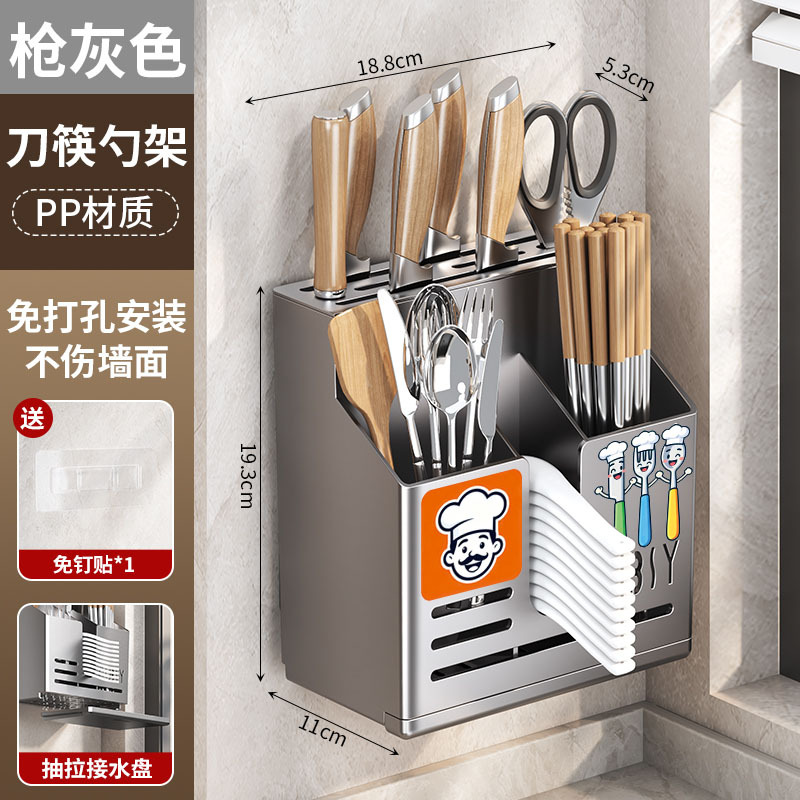 Multifunctional Kitchen Countertop Knife Holder Chopstick Tube Integrated Wall-Mounted Knife Rack Storage Box Organizer