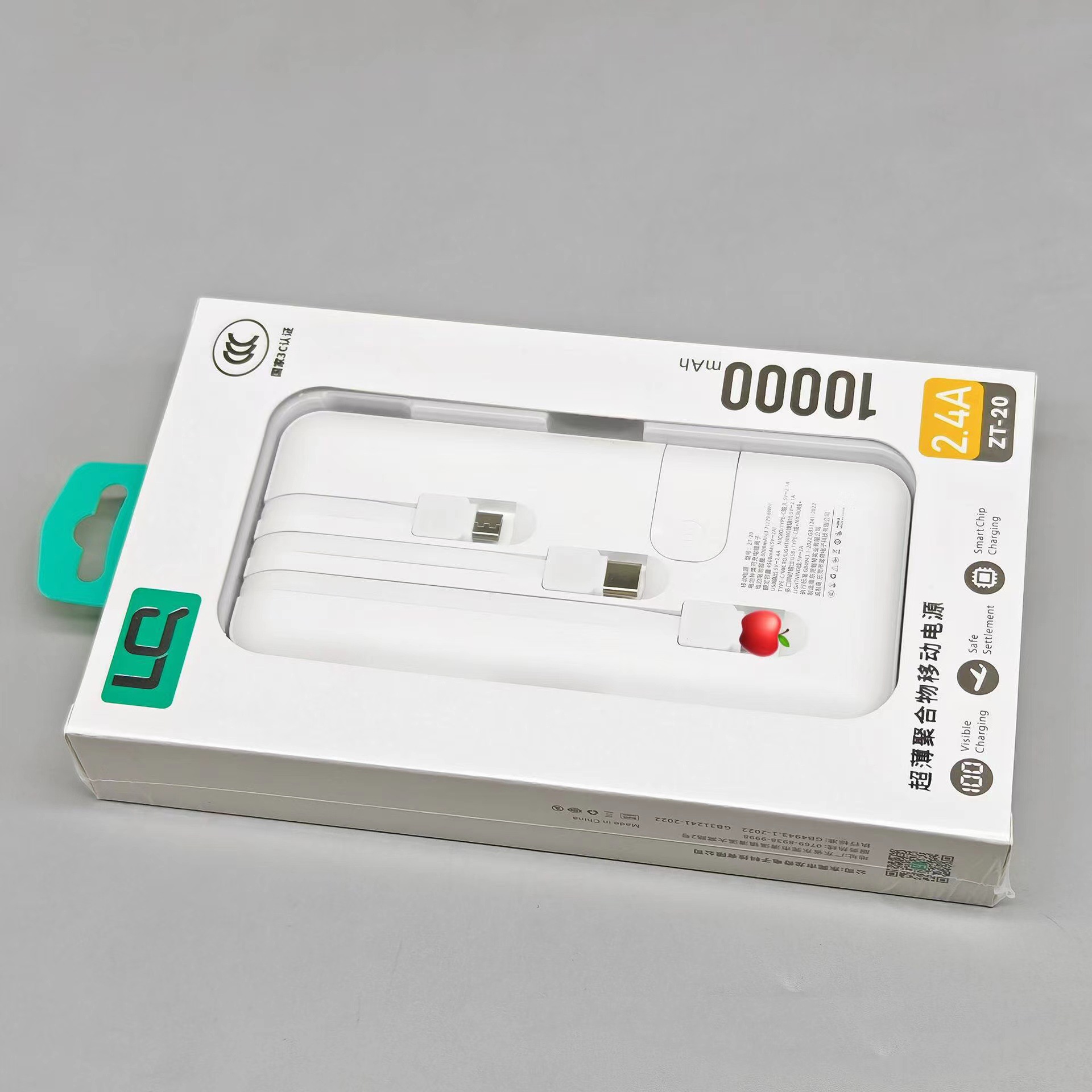 20000mAh Power Bank Dual USB Port Multi-function 2.4A Fast Charge 20000mAh Mobile Power