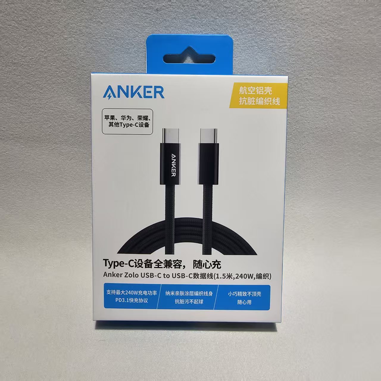 Anker Compatible with Apple Charger PD45W Fast Charging Head iPhone 17/16 Phone Charger 45W