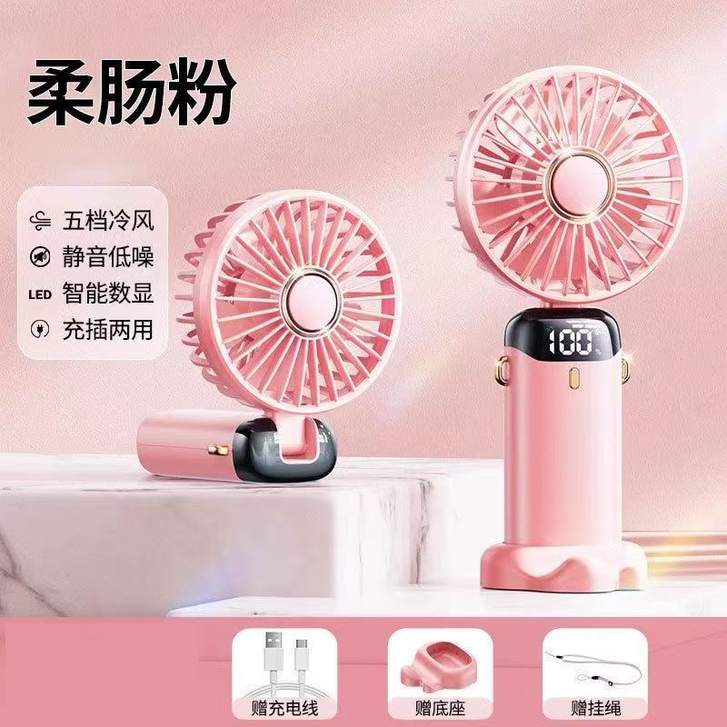 N15 Handheld Fan USB Portable Student Dormitory Silent Strong Wind Mini Rechargeable Portable Fan