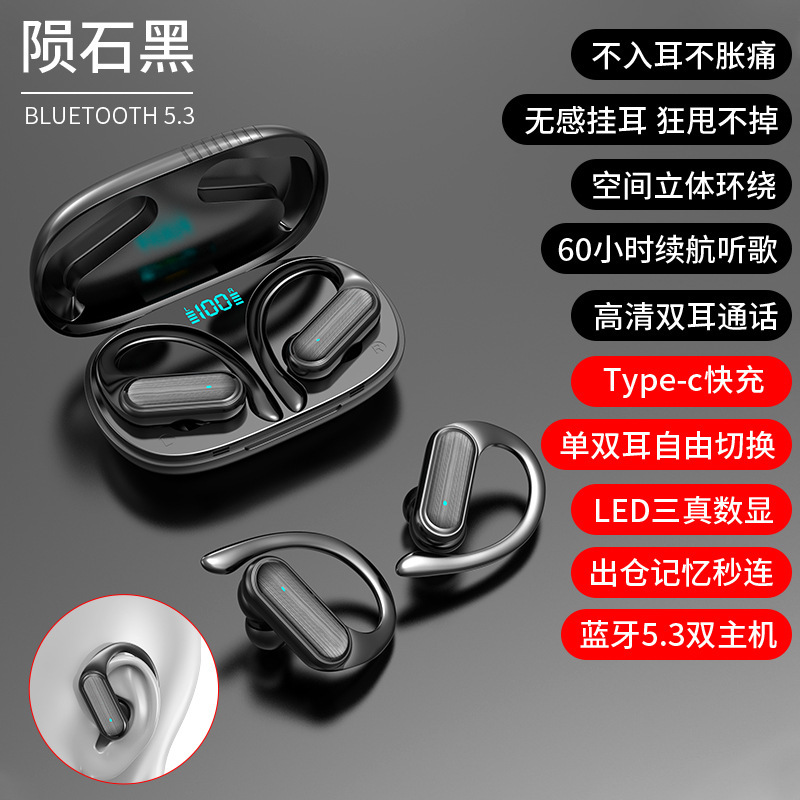 New Private Mold TWS Bluetooth Earphones Wireless Sports In-Ear Touch Control Electroplated Stereo A520 Bluetooth Earphones
