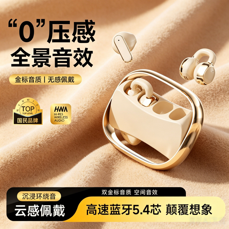 Q9-Q10TK New Couple 2-in-1 Bluetooth Earphones In-ear Clip-on Private Mold Wireless Earphones