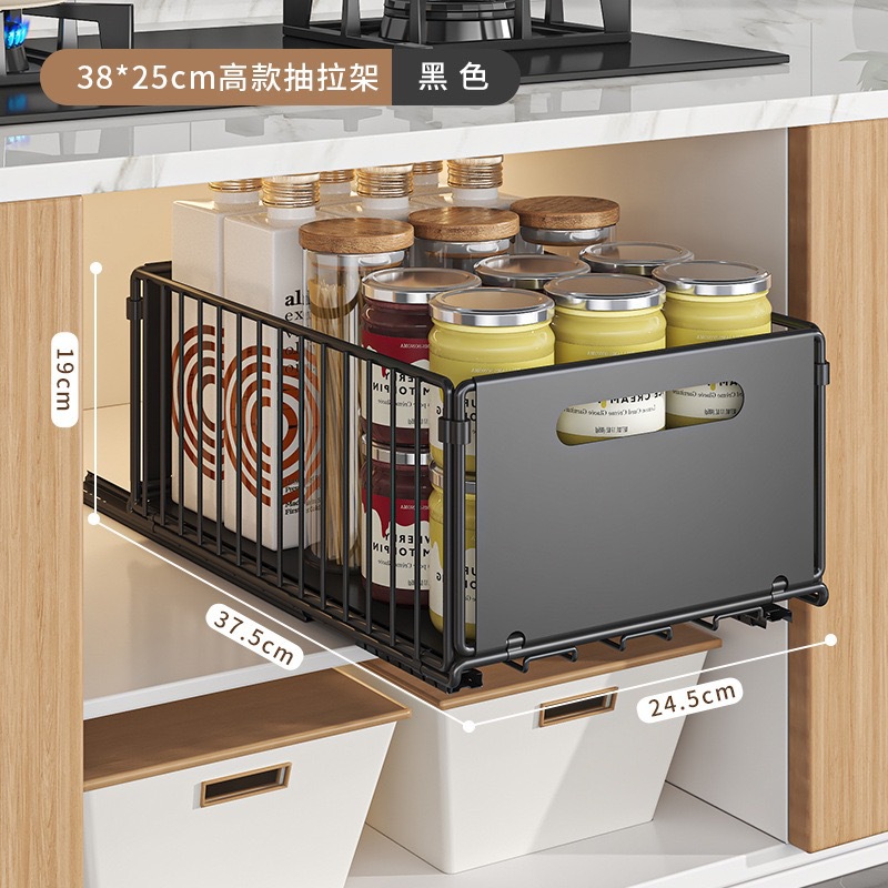 Kitchen storage rack cabinet pull-out basket under sink single-layer storage box slide rail drawer layered seasoning rack
