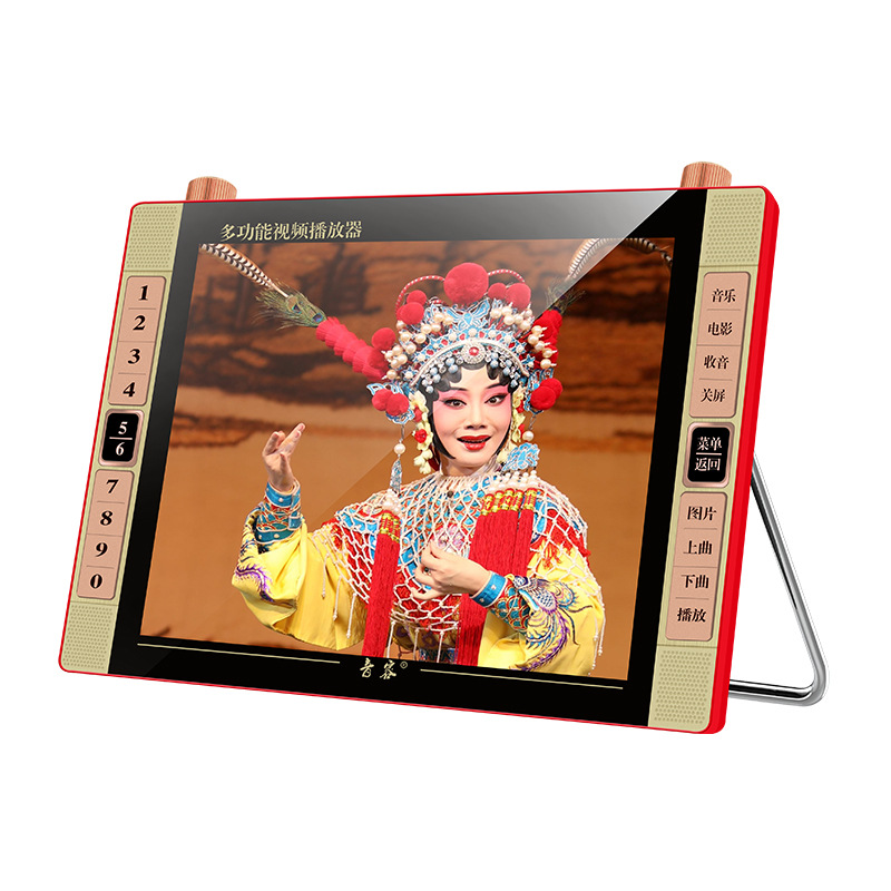 Yinrong SP51 High-Definition Opera Player 19-inch HD Video Player Opera Player Square Dance Gift Box Pack