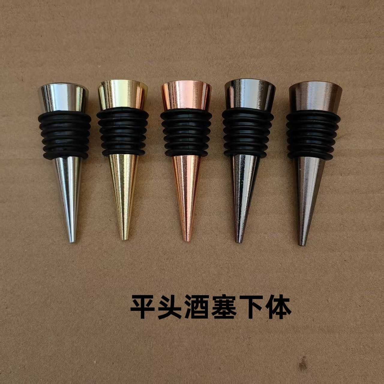 Red Wine Stopper Bottle Fresh-Keeping Stopper Wine Stopper Flat Head Stopper Stem Stopper Gold Colorful Stopper Bottle Stopper