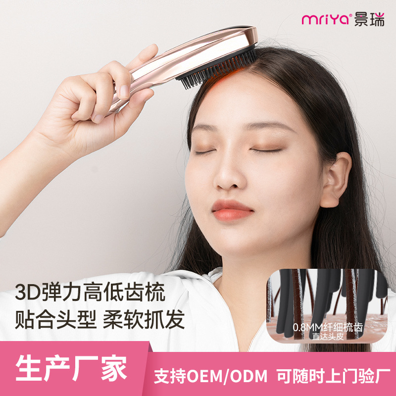 New electric massage comb, massage comb for scalp meridian, red light vibrating massage, home scalp massage comb