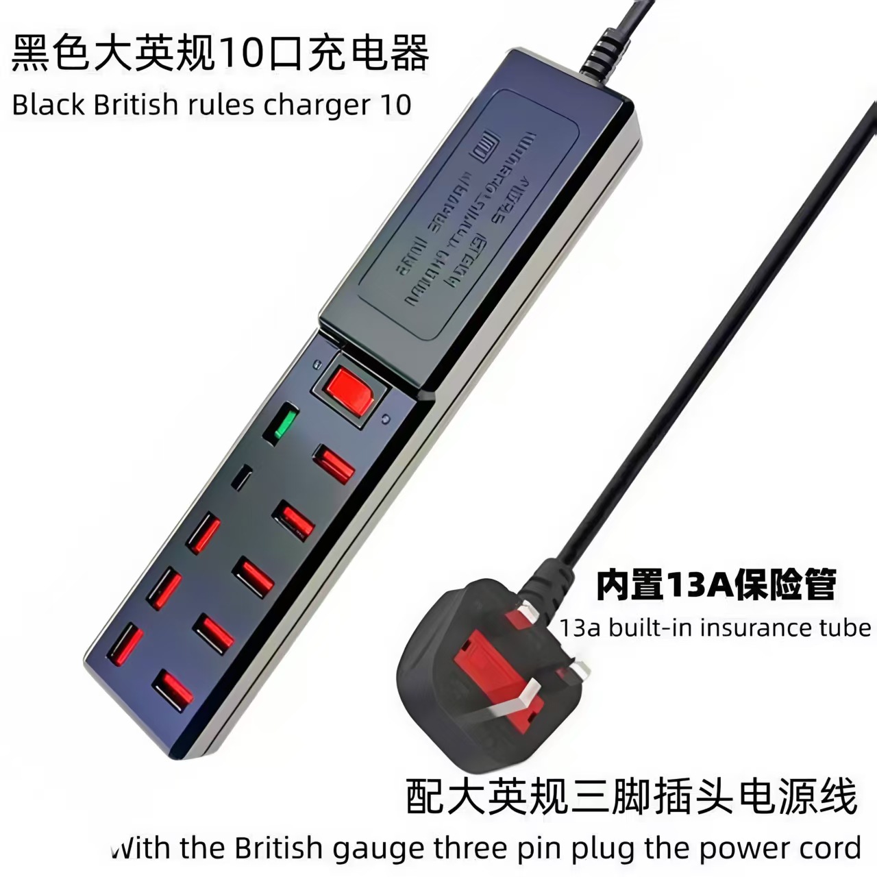 British standard European standard PD fast charging USB charger US standard with cable QC3.0 fast charging head