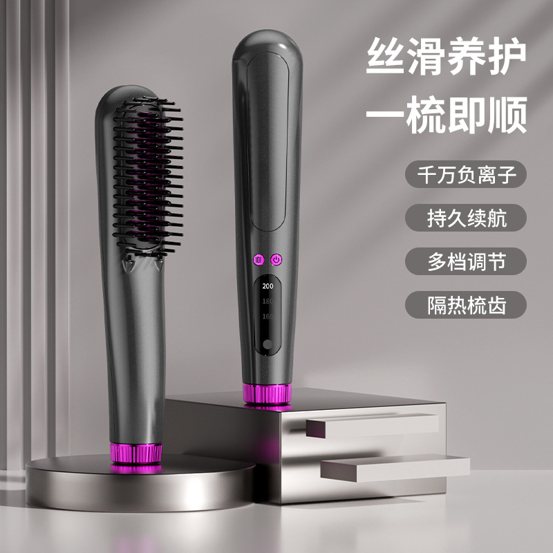 Negative Ion Smart Vibration Massage Electric Comb Fluffy Lazy Non-Damaging Hair Straightening Comb Straight and Curl Dual Use Curling