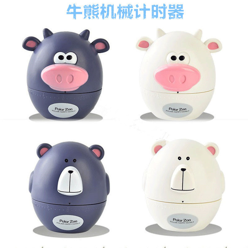 Cartoon Cute Kitchen Mechanical Timer