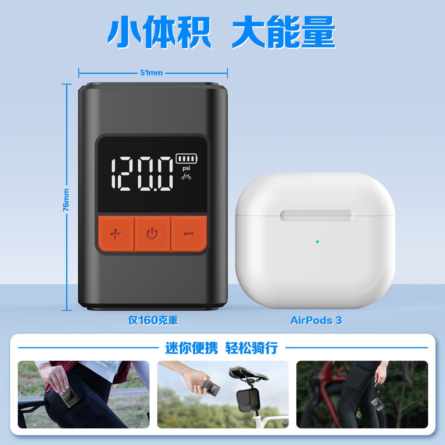 Mini Electric Vehicle Air Pump Portable Smart Wireless Car Bike Inflator
