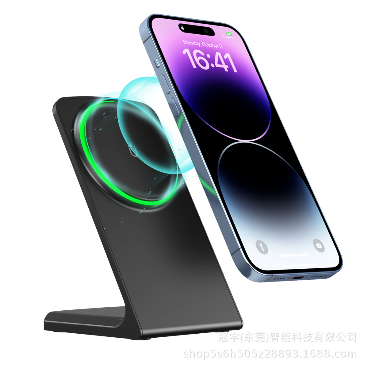 Magnetic Apple phone wireless charger desktop 15W vertical stand for Apple phone wireless charger
