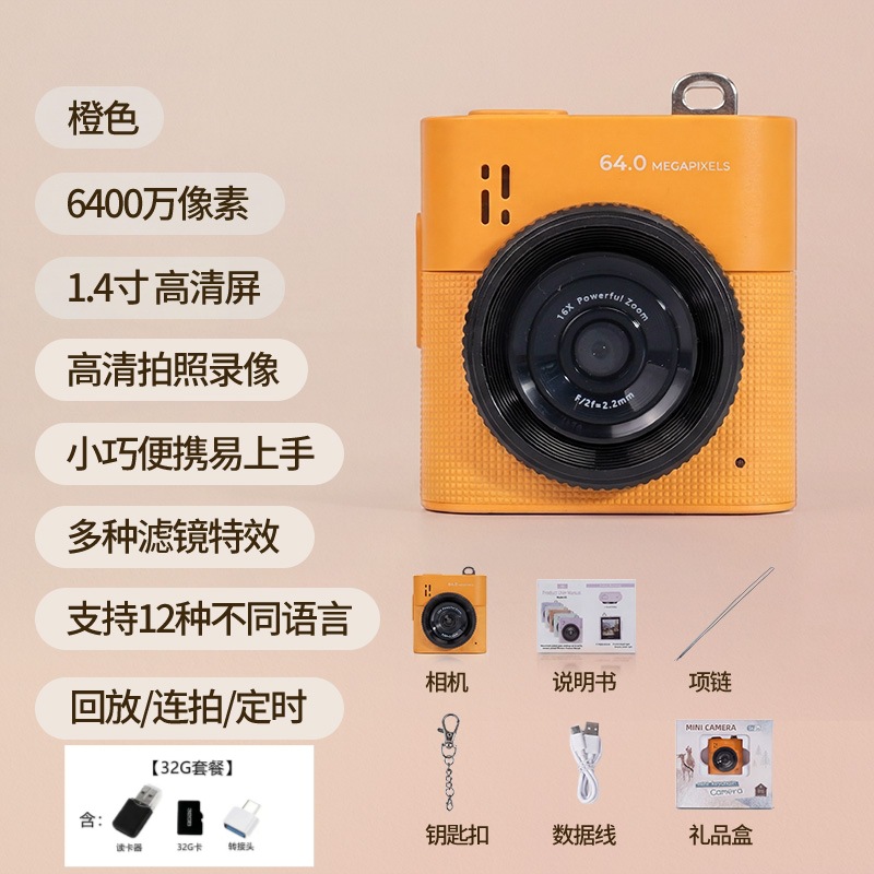 New mini thumb camera backpack pendant can take photos student party high-definition with screen portable digital camera